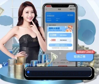 雷速体育 APP